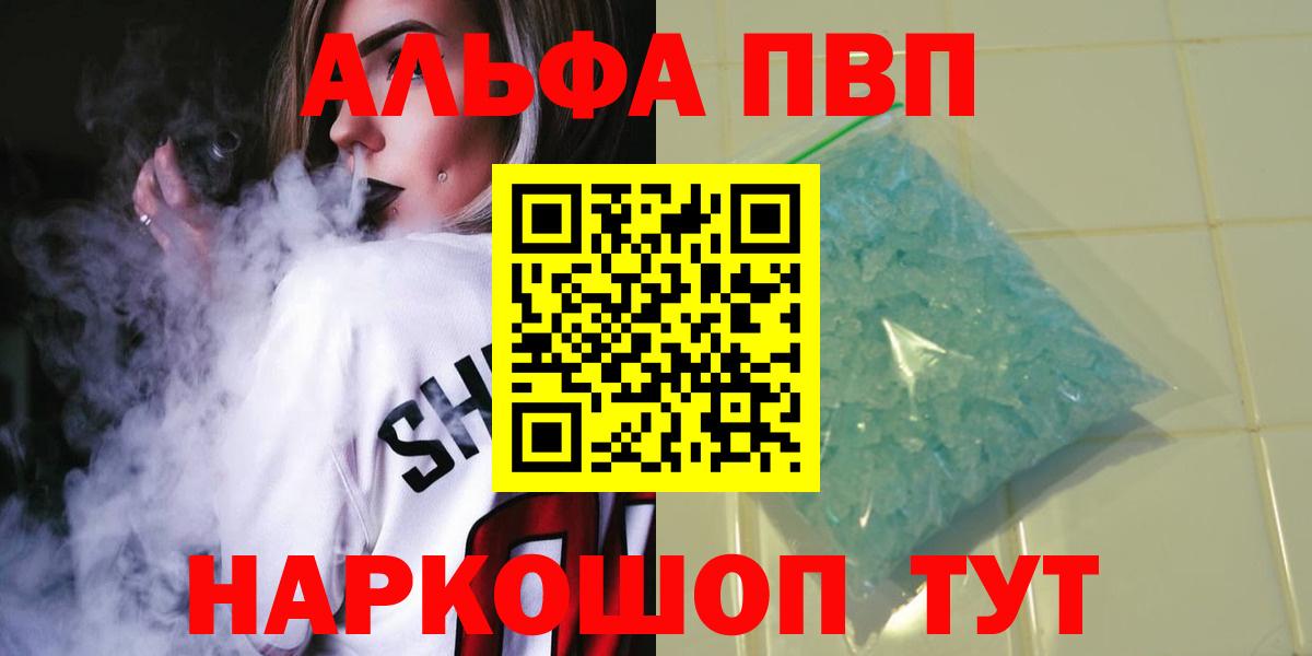 APVP СК КРИС Новочеркасск