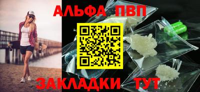 меф Пушкино