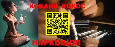 COCAINE Пугачёв