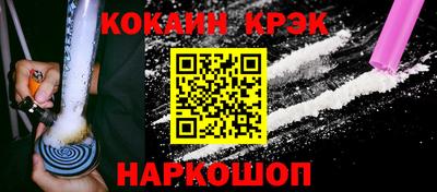 меф Пушкино