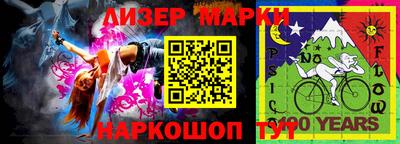 меф Пушкино