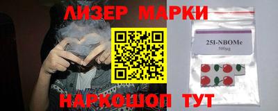меф Пушкино
