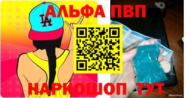 меф Пушкино