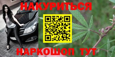 меф Пушкино