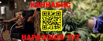 меф Пушкино