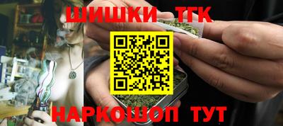 меф Пушкино