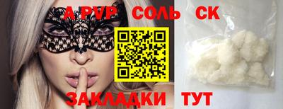 COCAINE Пугачёв