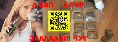 меф Пушкино