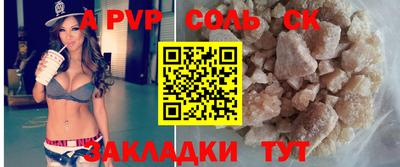 COCAINE Пугачёв