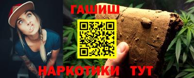меф Пушкино
