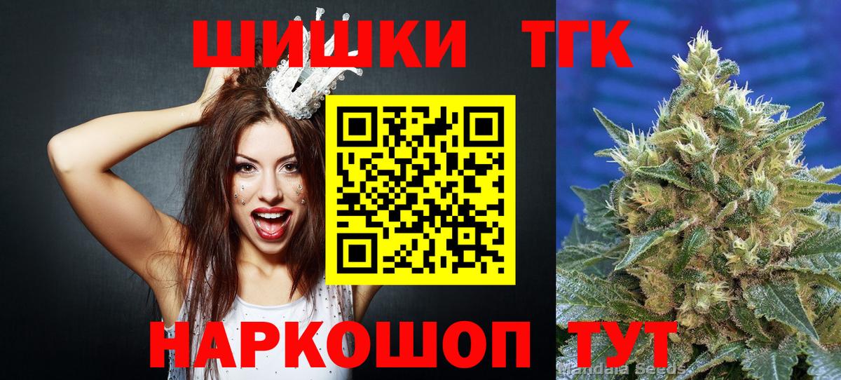 Каннабис Amnesia  Вход с VPN  Новочеркасск  Каннабис планчик  Конопля MAZAR  Шишки марихуана White Widow 